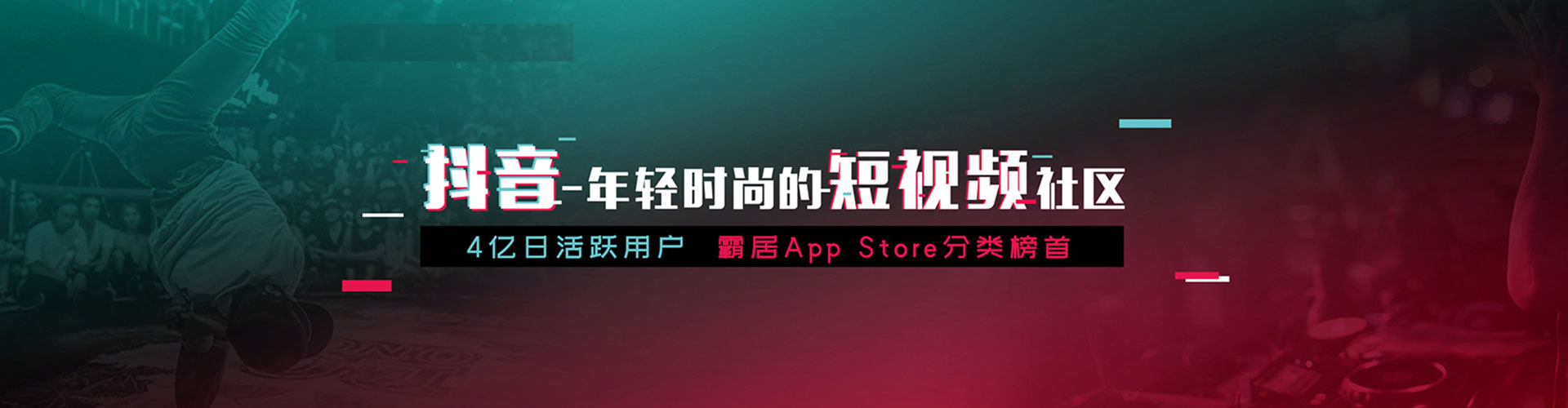 庐阳信息流大师